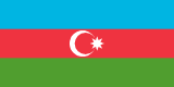 Флаг Азербайджан