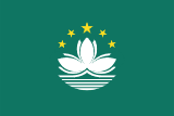 علم مكاو