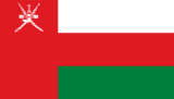 علم عُمان